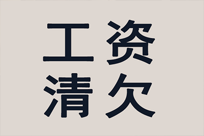 任丘追债公司：125万借款连本带利全部拿回