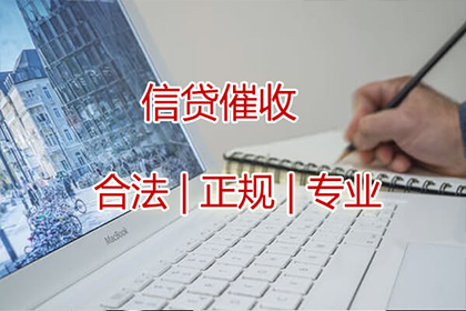 任丘追债公司
